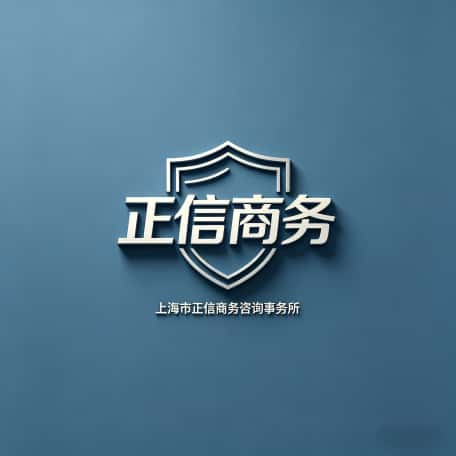 查看上海市私家侦探调查事务所电话号码、收费标准