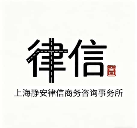 查看上海静安专业取证调查机构电话号码、收费标准