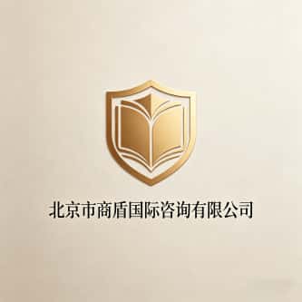 查看北京市正规私家侦探服务公司电话号码、收费标准