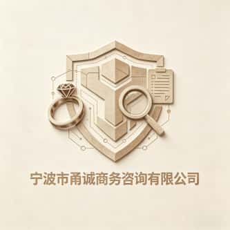 查看宁波市私家侦探服务机构电话微信、收费价格
