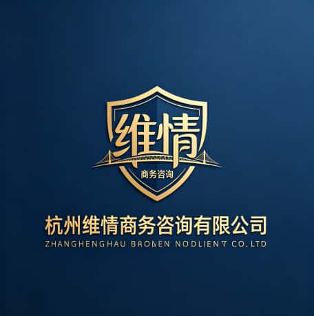 查看杭州婚姻调查取证侦探公司电话微信、收费价格